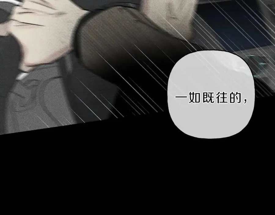 第72话 一直在身边 第106页