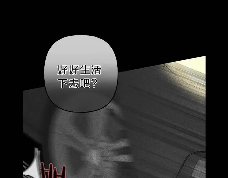 第72话 一直在身边 第107页