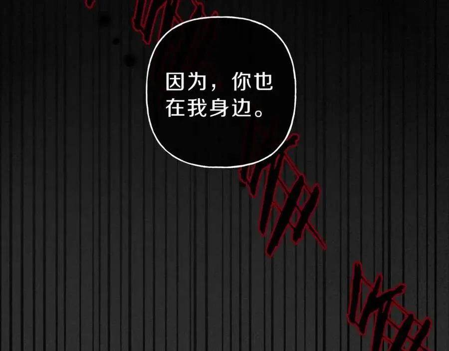 第72话 一直在身边 第111页