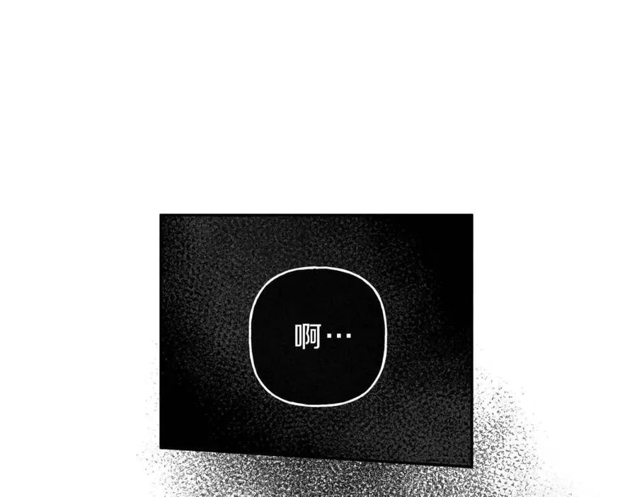 第72话 一直在身边 第115页