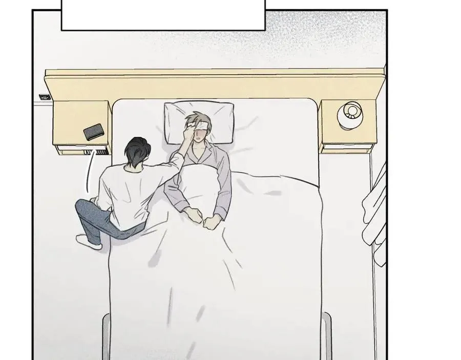 第71话 醋意大发 第11页