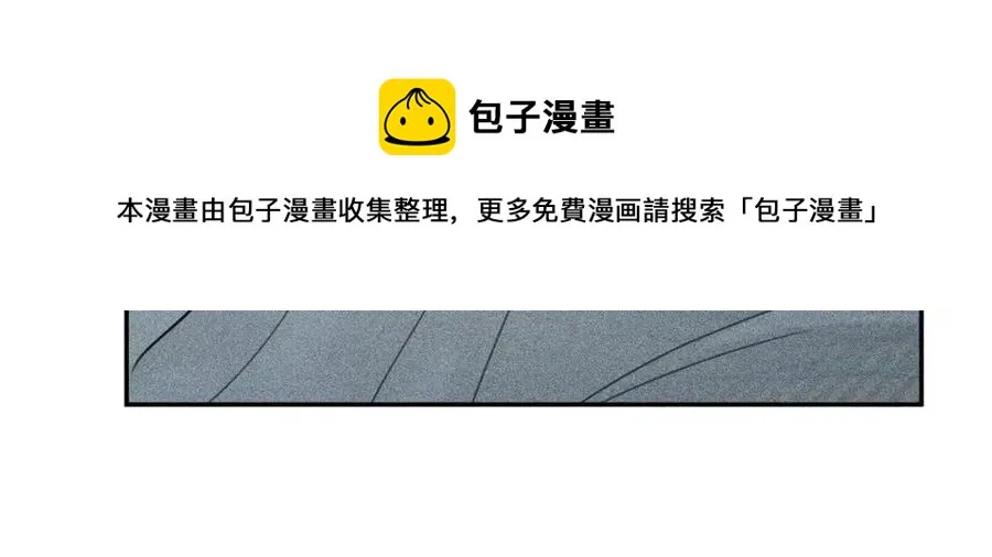 第71话 醋意大发 第25页