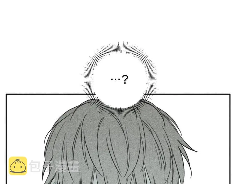 第71话 醋意大发 第26页