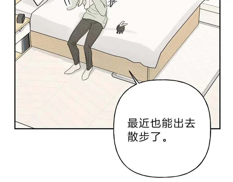 第71话 醋意大发 第40页