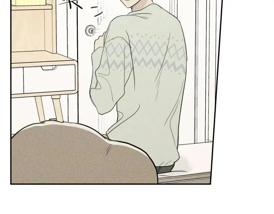 第71话 醋意大发 第42页