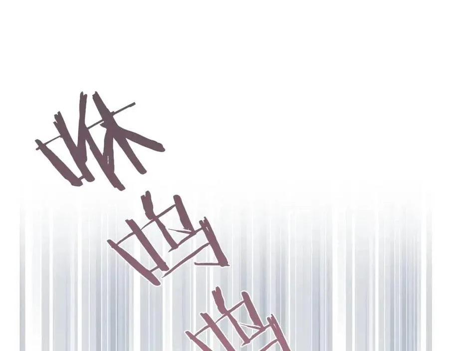 第71话 醋意大发 第50页