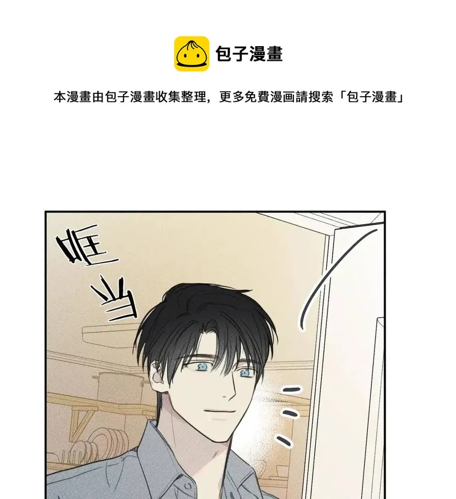 第71话 醋意大发 第53页