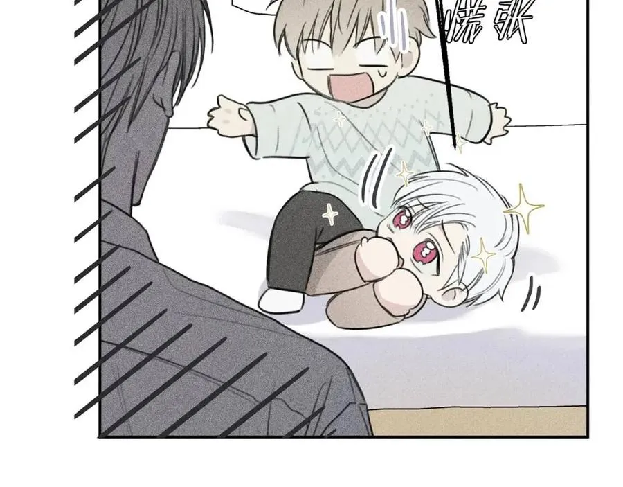 第71话 醋意大发 第58页