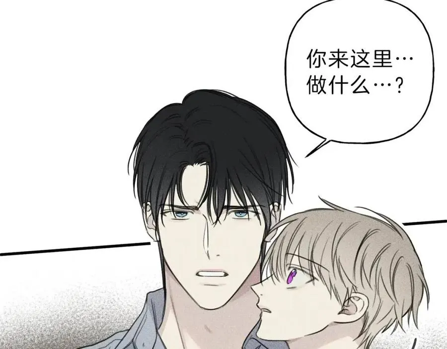 第71话 醋意大发 第64页