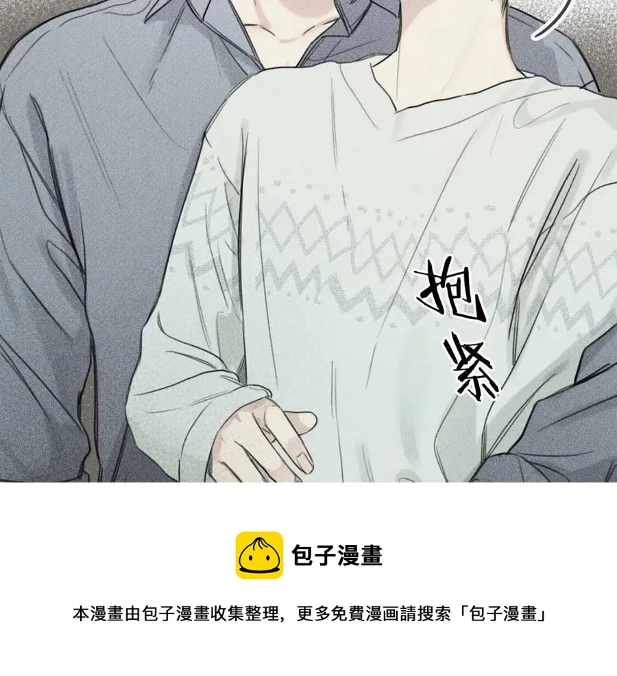 第71话 醋意大发 第65页