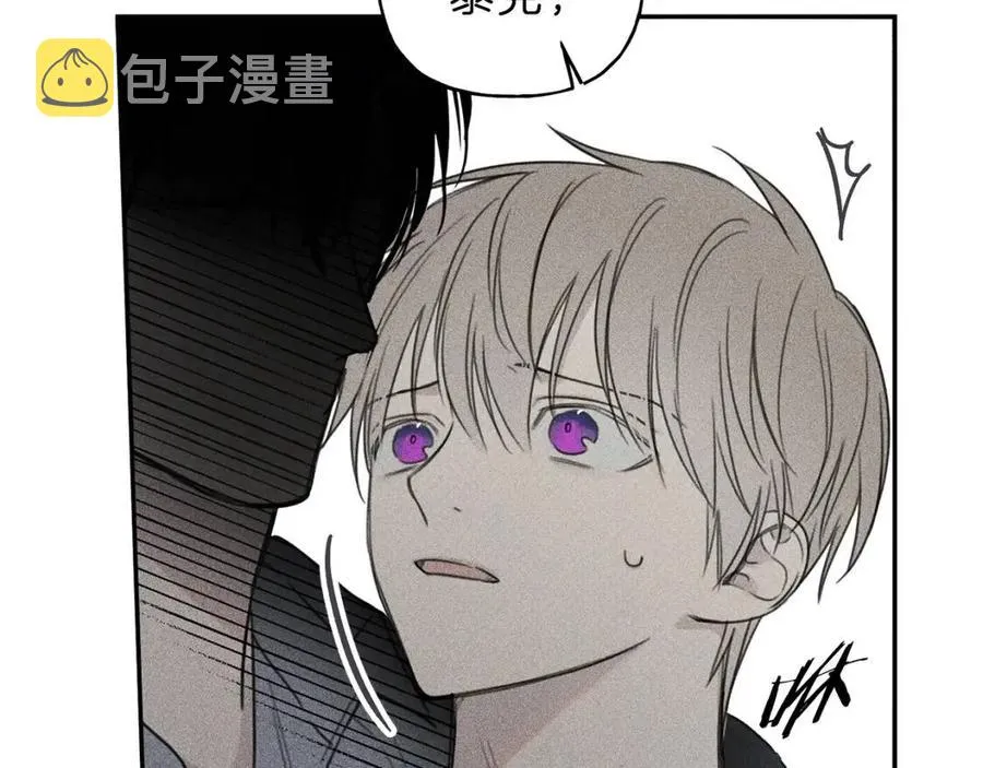 第71话 醋意大发 第71页