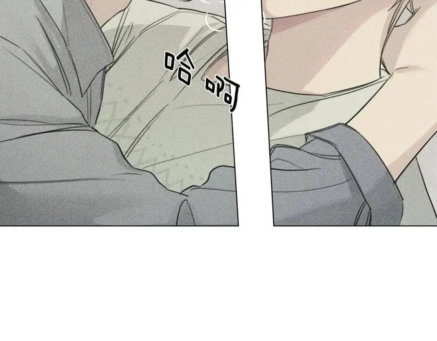第71话 醋意大发 第91页