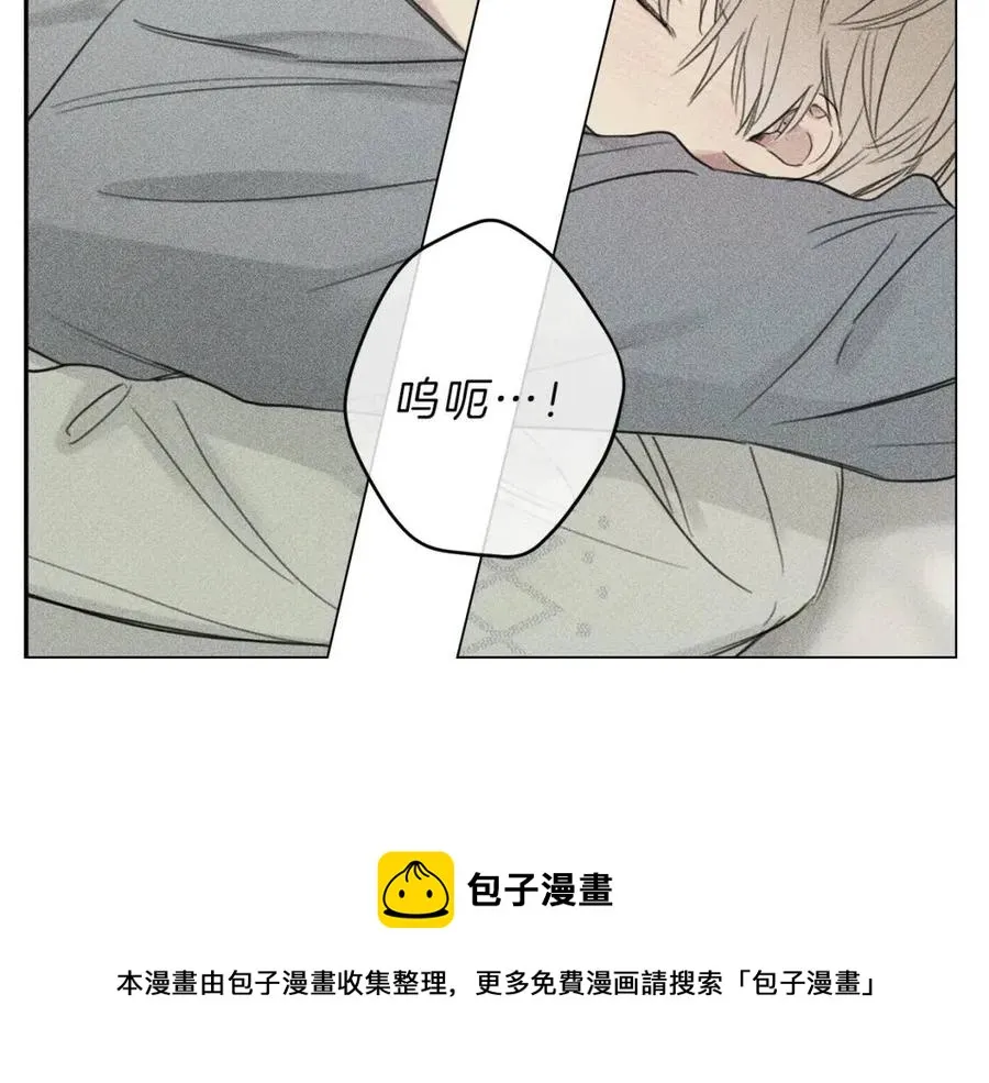 第71话 醋意大发 第93页