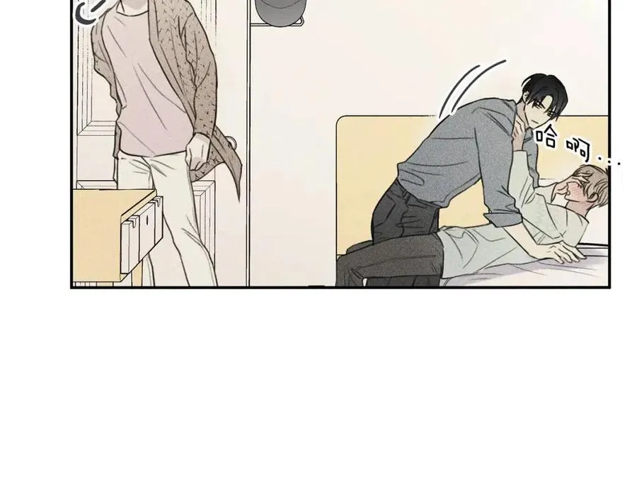 第71话 醋意大发 第98页