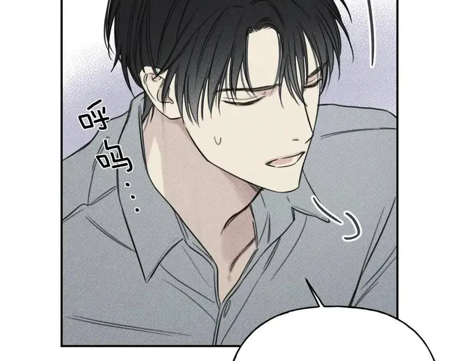 第71话 醋意大发 第102页