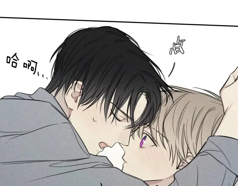 第71话 醋意大发 第108页