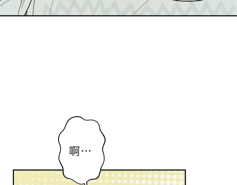 第71话 醋意大发 第114页