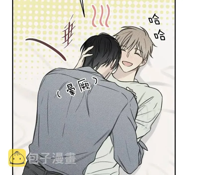 第71话 醋意大发 第115页