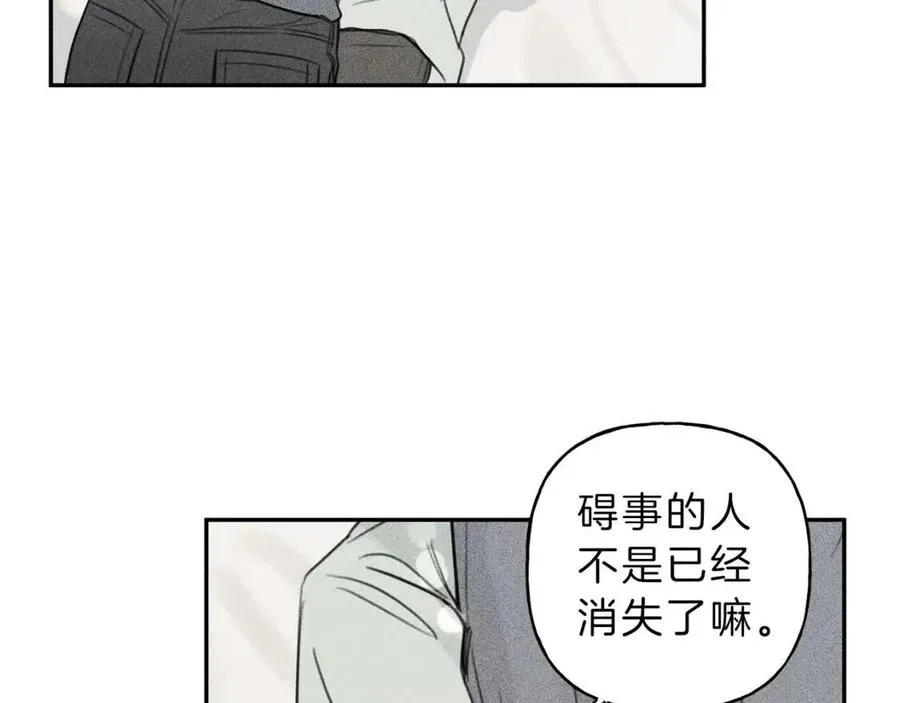 第71话 醋意大发 第116页