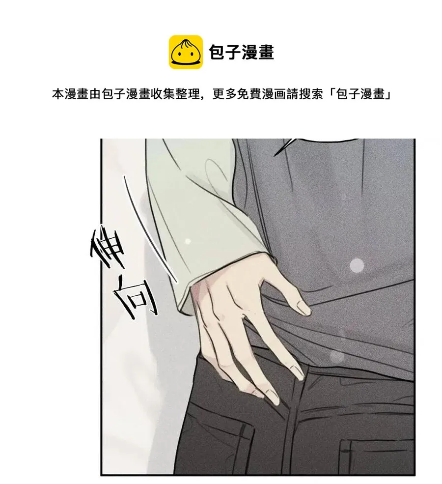 第71话 醋意大发 第117页