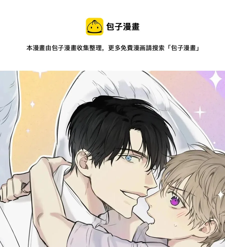 第70话 死亡警告！ 第1页