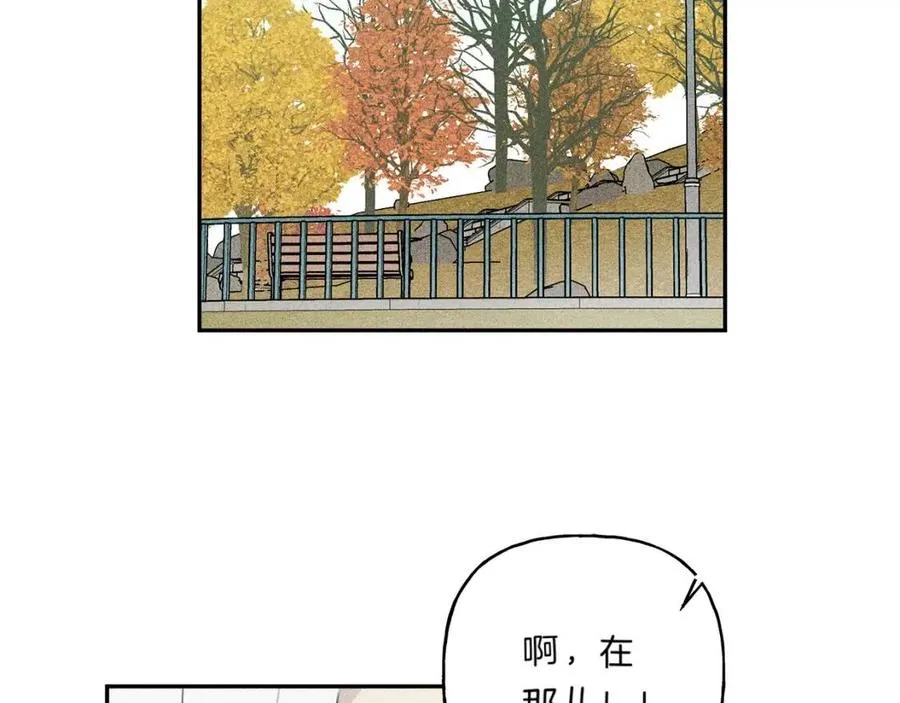 第70话 死亡警告！ 第6页