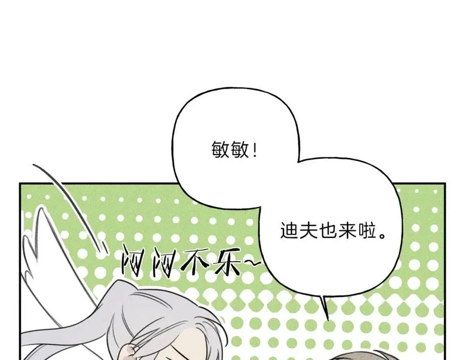 第70话 死亡警告！ 第10页