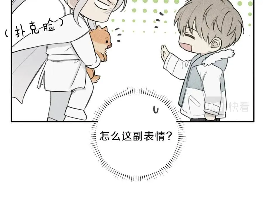 第70话 死亡警告！ 第11页