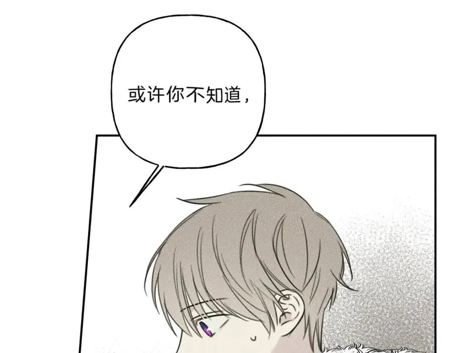 第70话 死亡警告！ 第16页