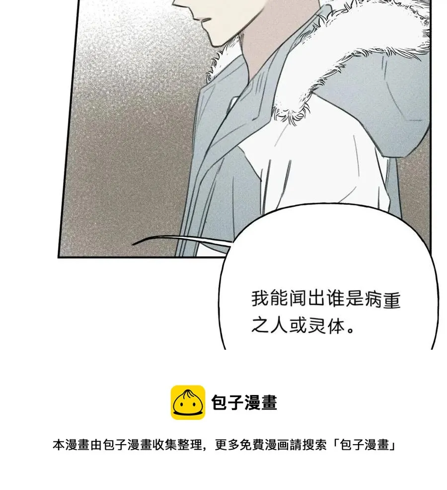 第70话 死亡警告！ 第17页