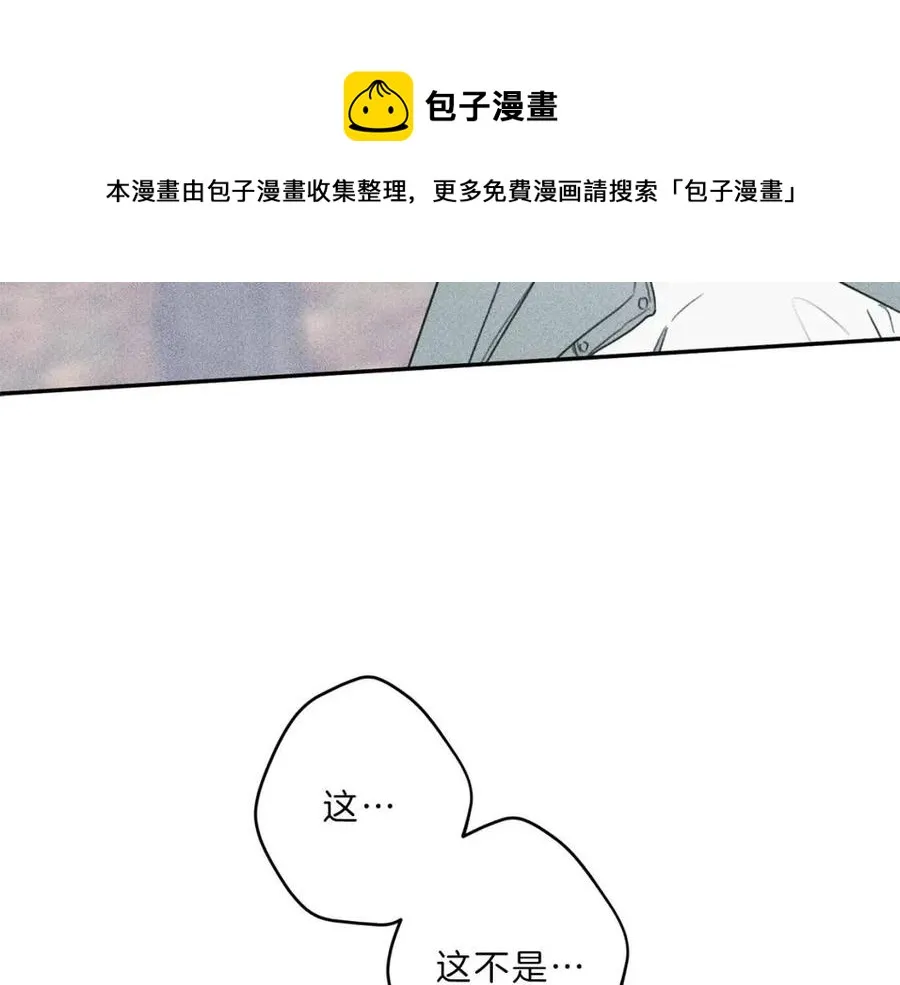 第70话 死亡警告！ 第29页