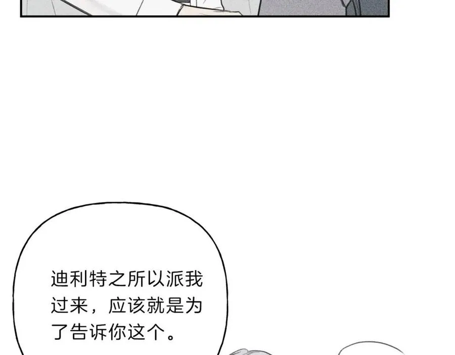 第70话 死亡警告！ 第35页