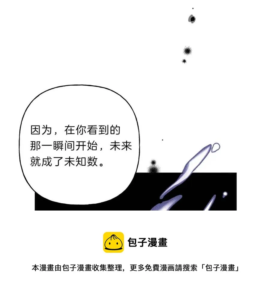 第70话 死亡警告！ 第45页