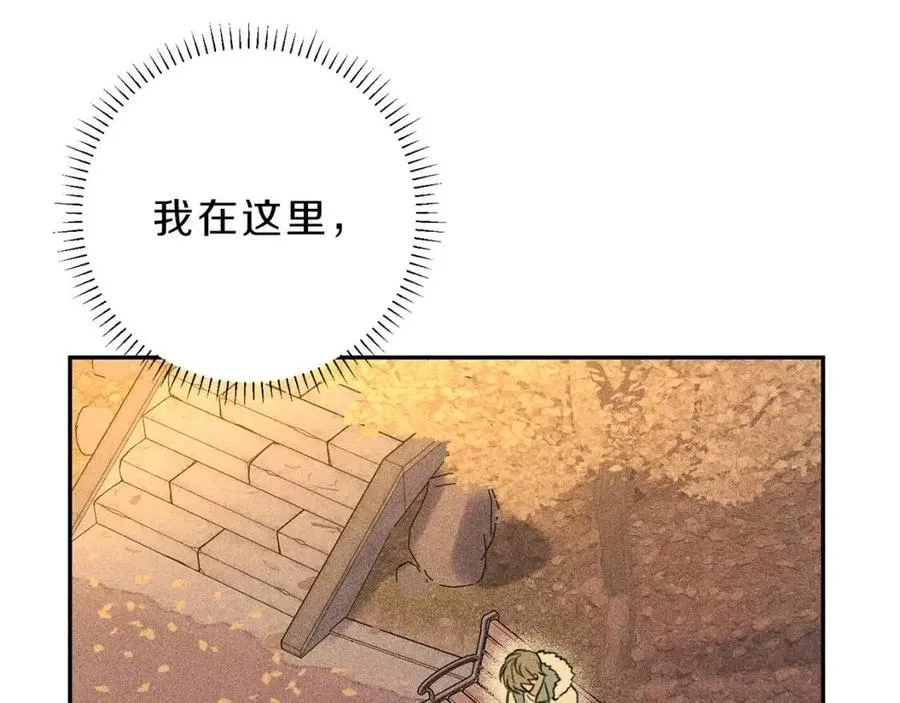 第70话 死亡警告！ 第54页