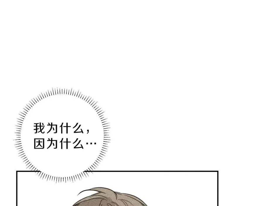 第70话 死亡警告！ 第56页