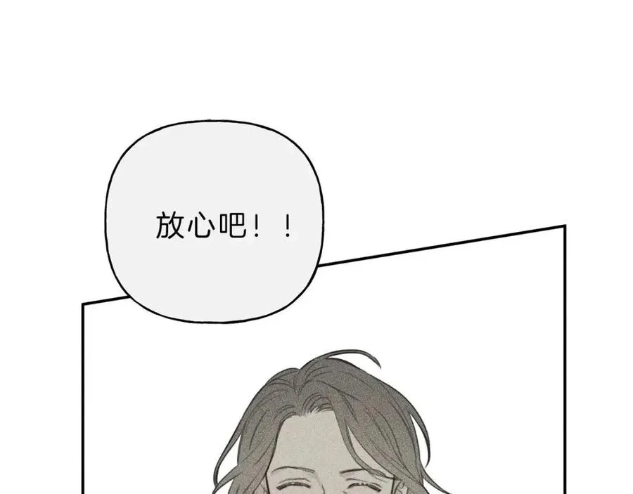 第70话 死亡警告！ 第60页