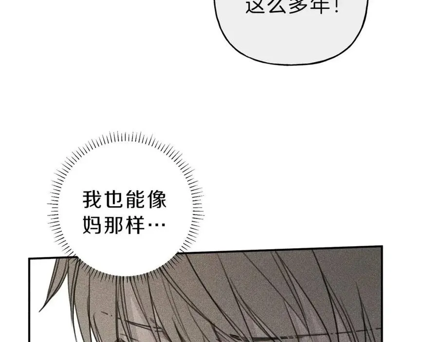 第70话 死亡警告！ 第62页