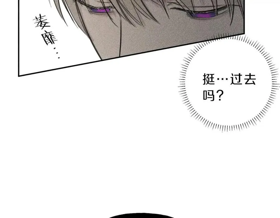 第70话 死亡警告！ 第63页