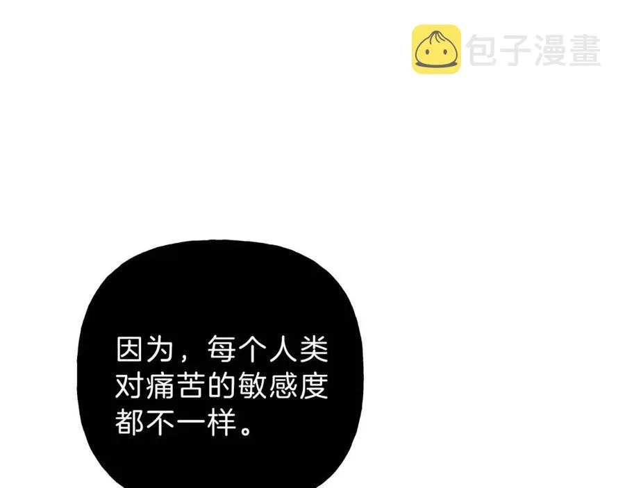 第70话 死亡警告！ 第67页