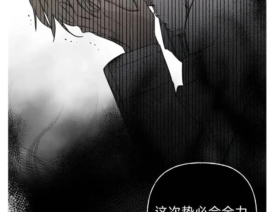 第70话 死亡警告！ 第72页