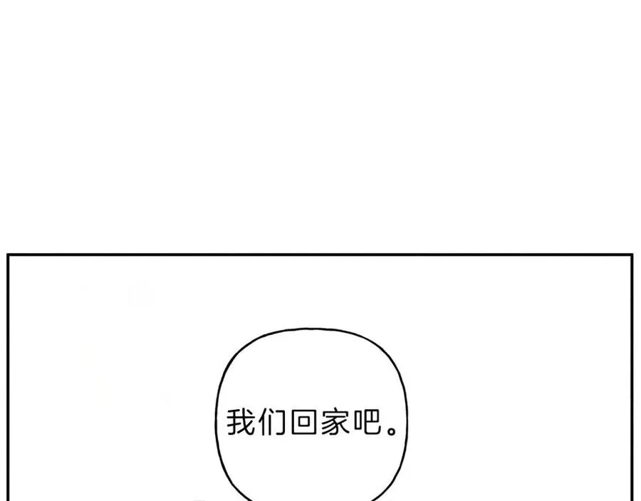 第70话 死亡警告！ 第86页