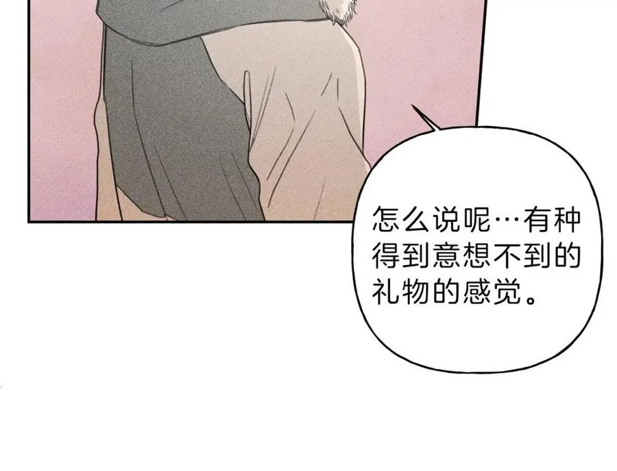 第70话 死亡警告！ 第94页