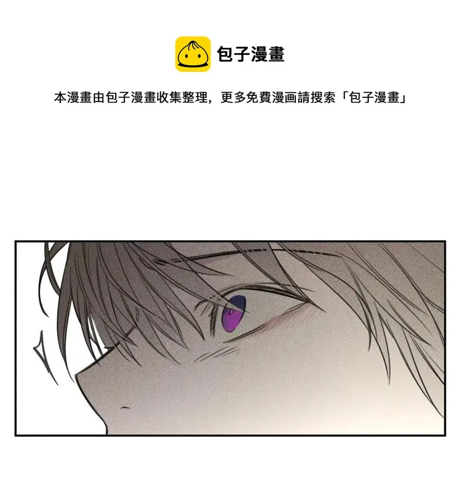 第70话 死亡警告！ 第97页