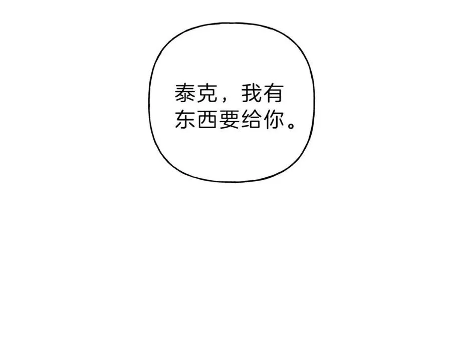 第70话 死亡警告！ 第103页