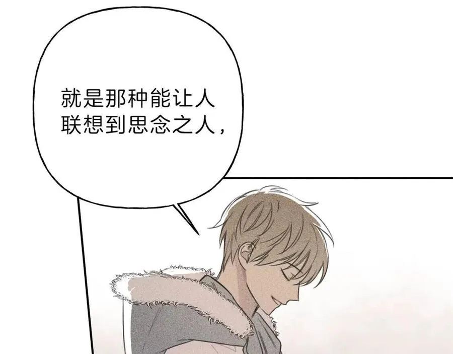 第70话 死亡警告！ 第104页