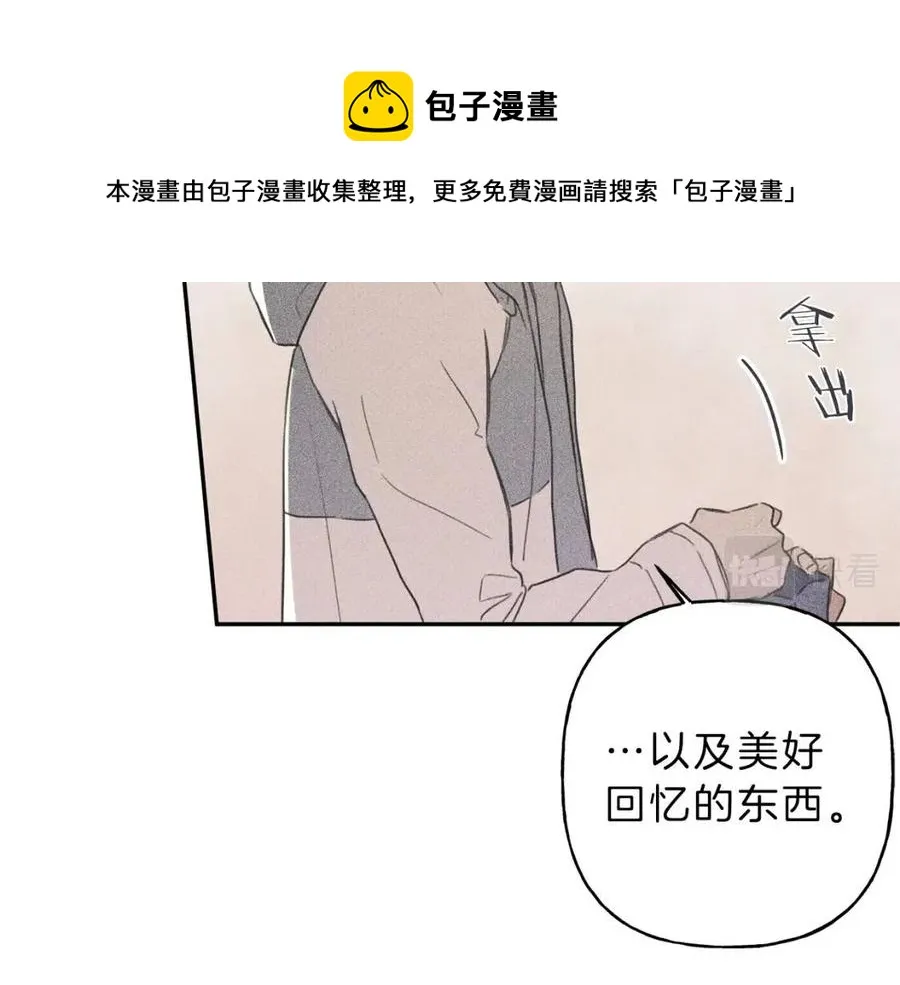 第70话 死亡警告！ 第105页