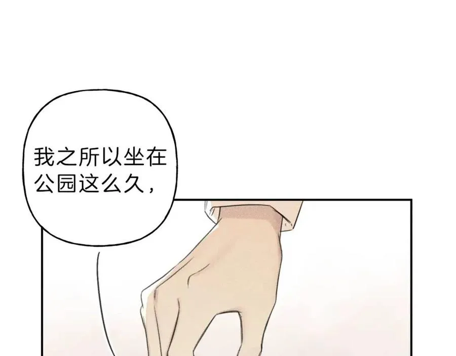 第70话 死亡警告！ 第106页