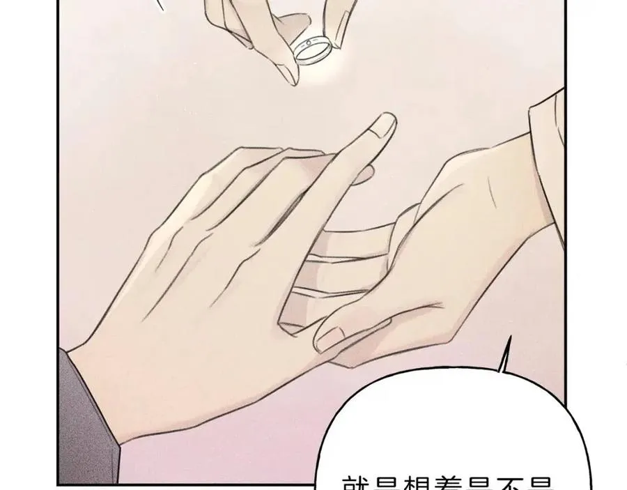第70话 死亡警告！ 第107页