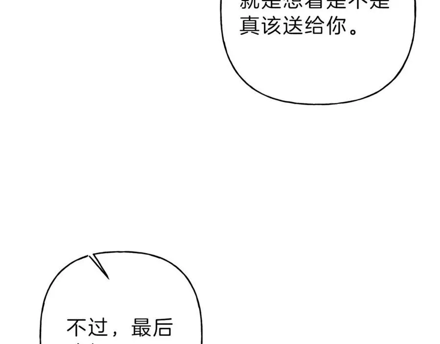 第70话 死亡警告！ 第108页