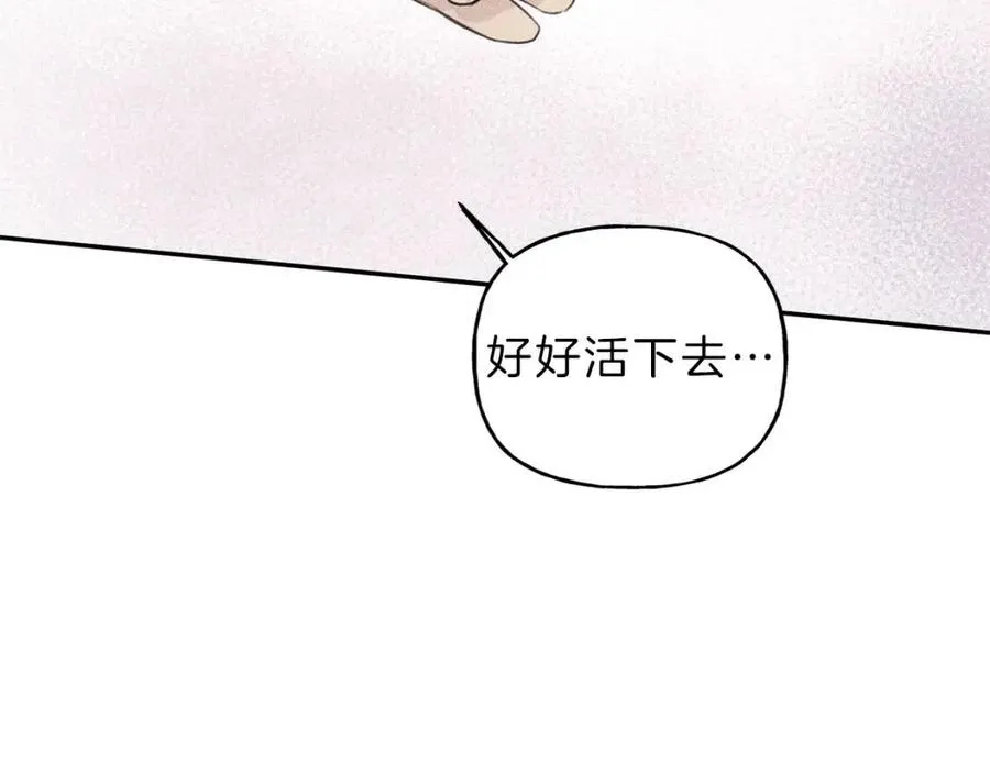 第70话 死亡警告！ 第112页